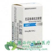 �����鵥��(Nimotuzumab)��������EGFR�ź�ͨ·�ļ�����ӦҲ���Խ鵼����ЧӦ