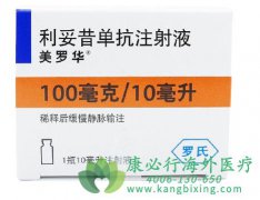 ���޻�/����������(Rituximab)�ֻ�����������Ӧ֢���ڳ�������ά�ֺ���������