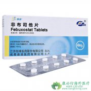 ������ҩ��ǲ�˾��(Febuxostat)����ʹ������Ч�������أ�