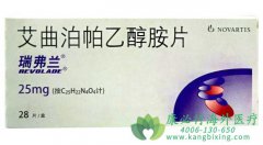 ��������(Eltrombopag)ҩƷ����ʹ��˵����