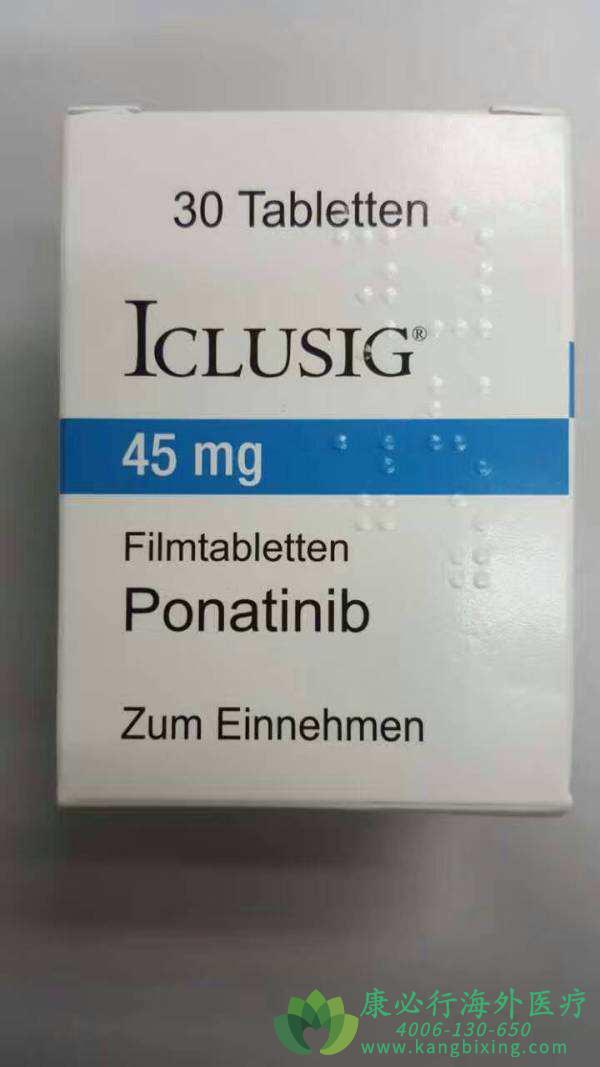 (ponatinib)