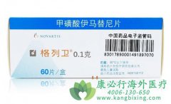 ����ҩ����������(imatinib)�Ľ���֢��ע����������Щ