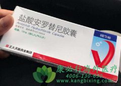 �ΰ�ҩ�ﰲ������(Anlotinib)ѪҺ����Ĳ�����Ӧ