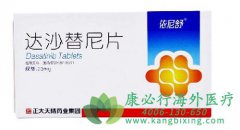 ��ɳ����(Dasatinib)��ŷ��CHMP֧����׼һ�����ƶ��ƻ���