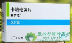 �������ҩ��ϣ�޴�(xeloda)���漪�µ���ͬ