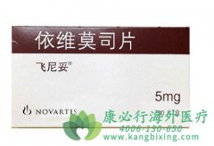 ���ٰ�ʹ����άĪ˾(everolimus)����������Ч�϶���ȫ�Թ�������