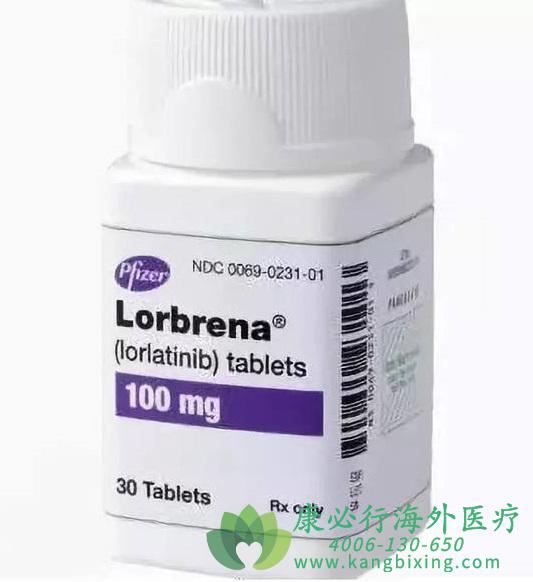 (Lorlatinib)