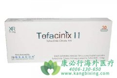 �з��沼/�з�����(Tofacitinib)���й��׸����ʪ�ؽ��׿ڷ�ҩ