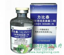 �ﲮ�������̩(Alimta)�ΰ��ٴ�����ﵽ��Ҫ�յ�