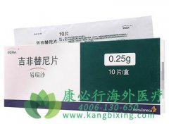 �ΰ�����ҩ��������/����ɳ(Gefitinib)��ҩӦ�Դ�ʩ