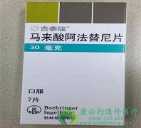 ������������Ӧ�ð�������(afatinib)���ϣ������ҩ����