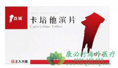 �����������ٰ���������(Capecitabine)ʮ����