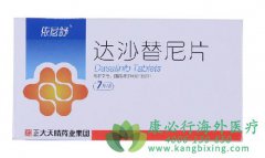 ����ҩ���ɳ����(Dasatinib)��������������ҩθ��������������Ч����