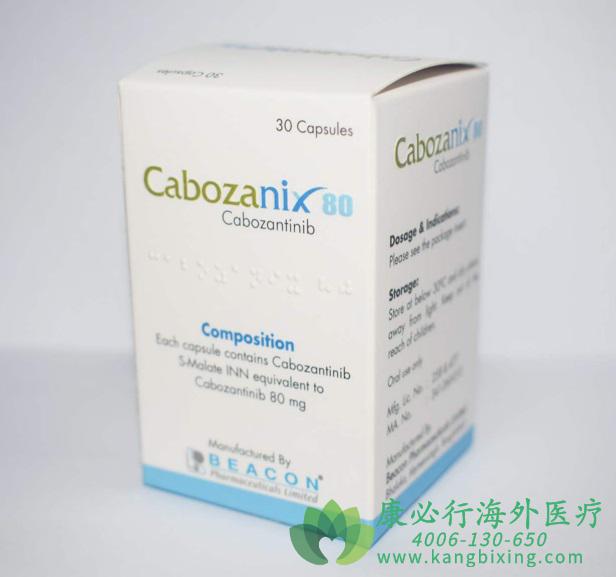 (cabozantinib)