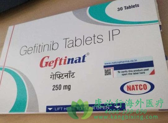 (Gefitinib)