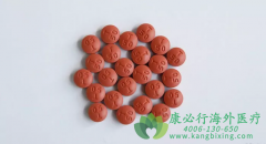 ��������(Ibrutinib)����Щ���ظ����ü������취��