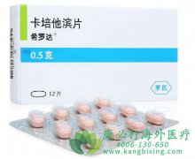 �������ʻ��ƺ���Ҫ�ڷ�ϣ�޴�(xeloda)��