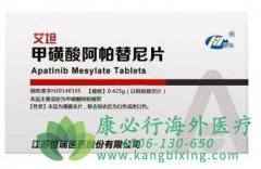 ����ҩ�ﰢ������(apatinib)���������Ҽ��