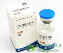 ֱ������ǰ�����а���ҩ���ɳ����(Oxaliplatin)���ö�����