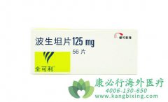 ����ҩ�ﲨ��̹(Bosentan)���ٴ�Ӧ�ð�������