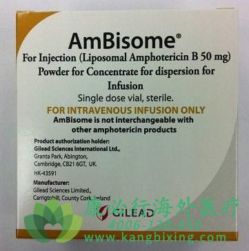 (AmBisome)