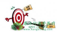 �������߷��ð���ҩ���ָ�������ô�죿