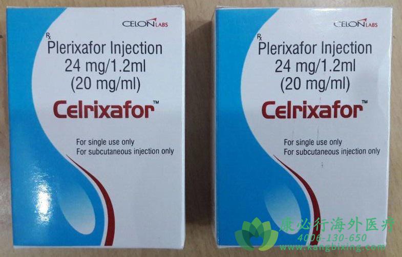 ɳ/ͱ(Plerixafor Injection)