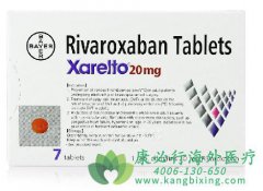 ����ҩ������ɳ��(Rivaroxaban)��֪����ô����