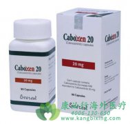 ��������(Cabozantinib)�Զ��ְ�֢��ȡ���˷ǳ��õ�����Ч��