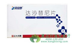 ��ȸ�������ɳ����(Dasatinib)��CML�������и��ѵ�Ч��