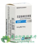 �����鵥��(Nimotuzumab)�ͷ��ƶ�����������������������ͽ�����(DIPG)������