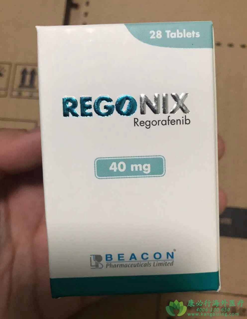 (Regorafenib)