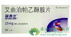 �����ϰ���ƶѪҩ�ﰬ������(Eltrombopag)��ʲôʱ�����еģ� 