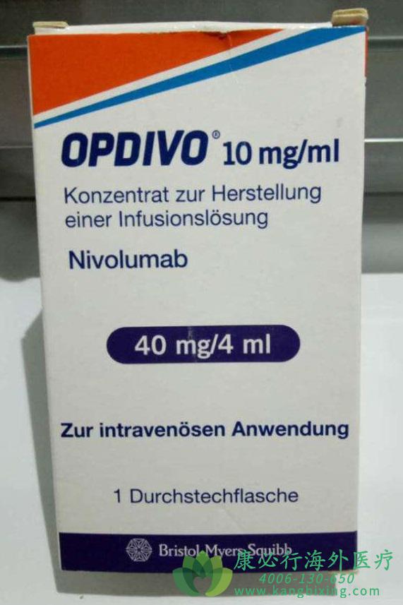 Opdivo