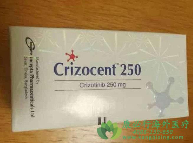 (crizotinib)