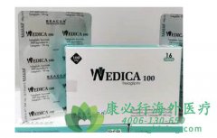 ȫ���׸�һ��һ�εĿڷ���Ч����ҩ������͡(Trelagliptin)