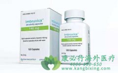 �ڷ�BTK���Ƽ���³����(Ibrutinib)��ҩ����ô�죿