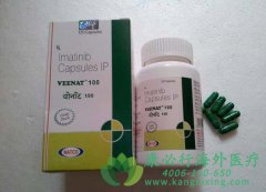 ����ҩ����������(imatinib)ʹ�÷�������ҩע������