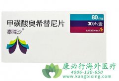 ����ҩ��̩��ɳ(tagrisso)�й�һ�߻����ΰ����ƽ���3.0ʱ��