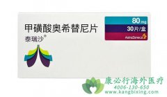 ̩��ɳ/��ϣ�������й�EGFRͻ��ΰ�����һ����̱�