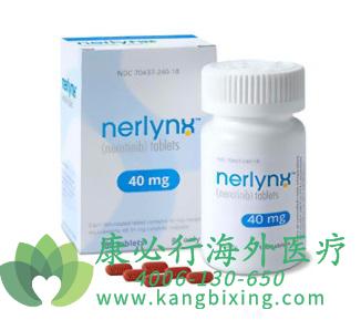 (Neratinib)