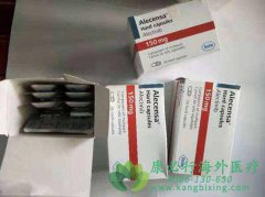 �ΰ�����ҩ�ﰬ������(Alectinib)ע������