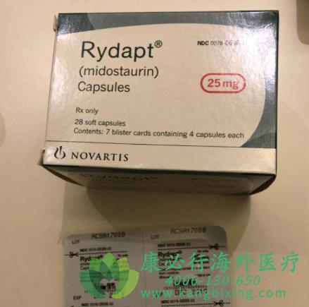 (Rydapt)