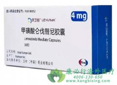 �Ӿ�����Է��װ���ҩ���ַ�����/�ط�����(Lenvatinib)��һAEҪע��