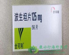 �ζ�����ѹ����ҩ�ﲨ��̹(Bosentan)�ļ��