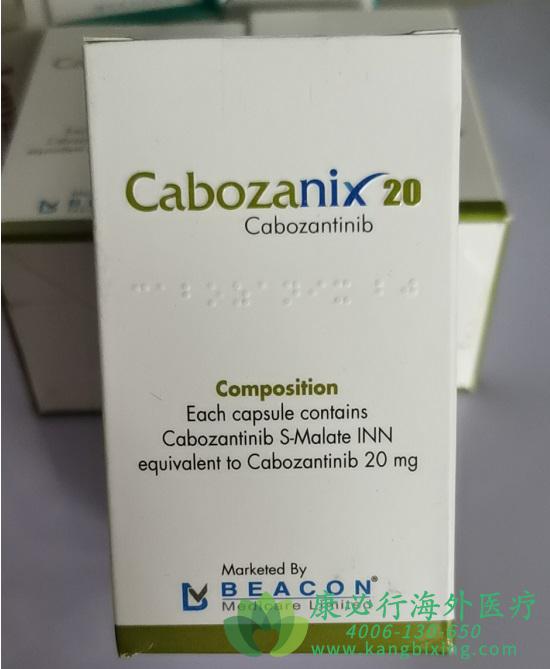 (Cabozantinib)