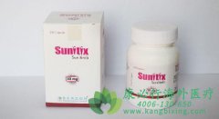 ������ҩ����������/��̹(sutent)����˵����