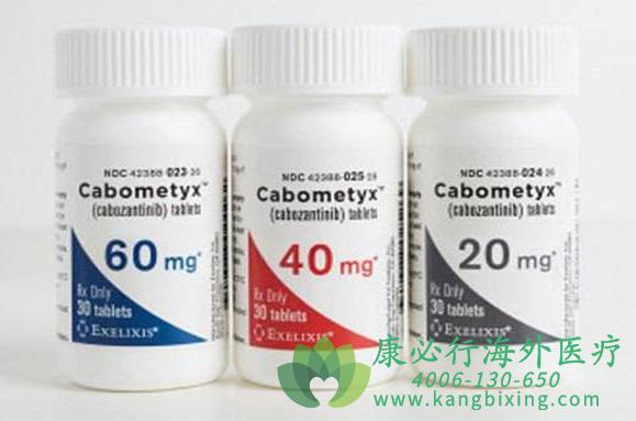 (Cabometyx)