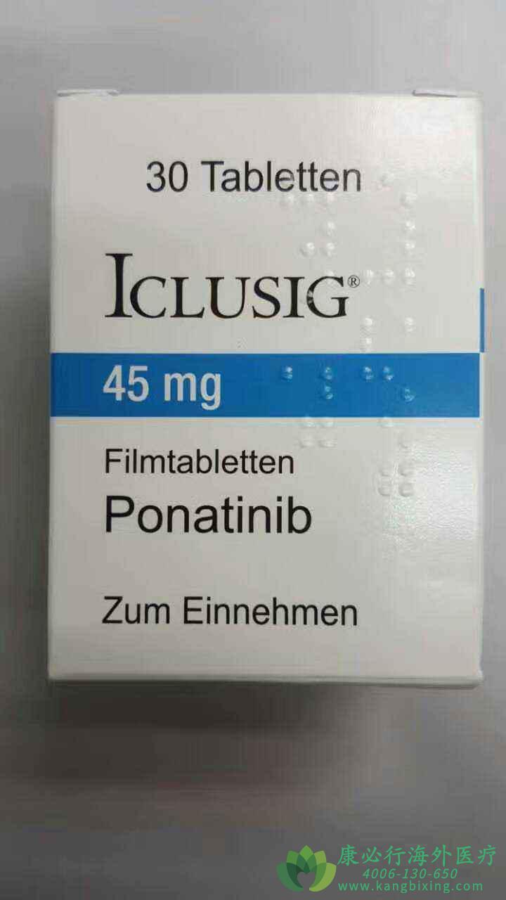 /(Ponatinib)