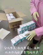 ��Щ����ҩ�ڷ���֮ǰ����Ҫ���������أ�